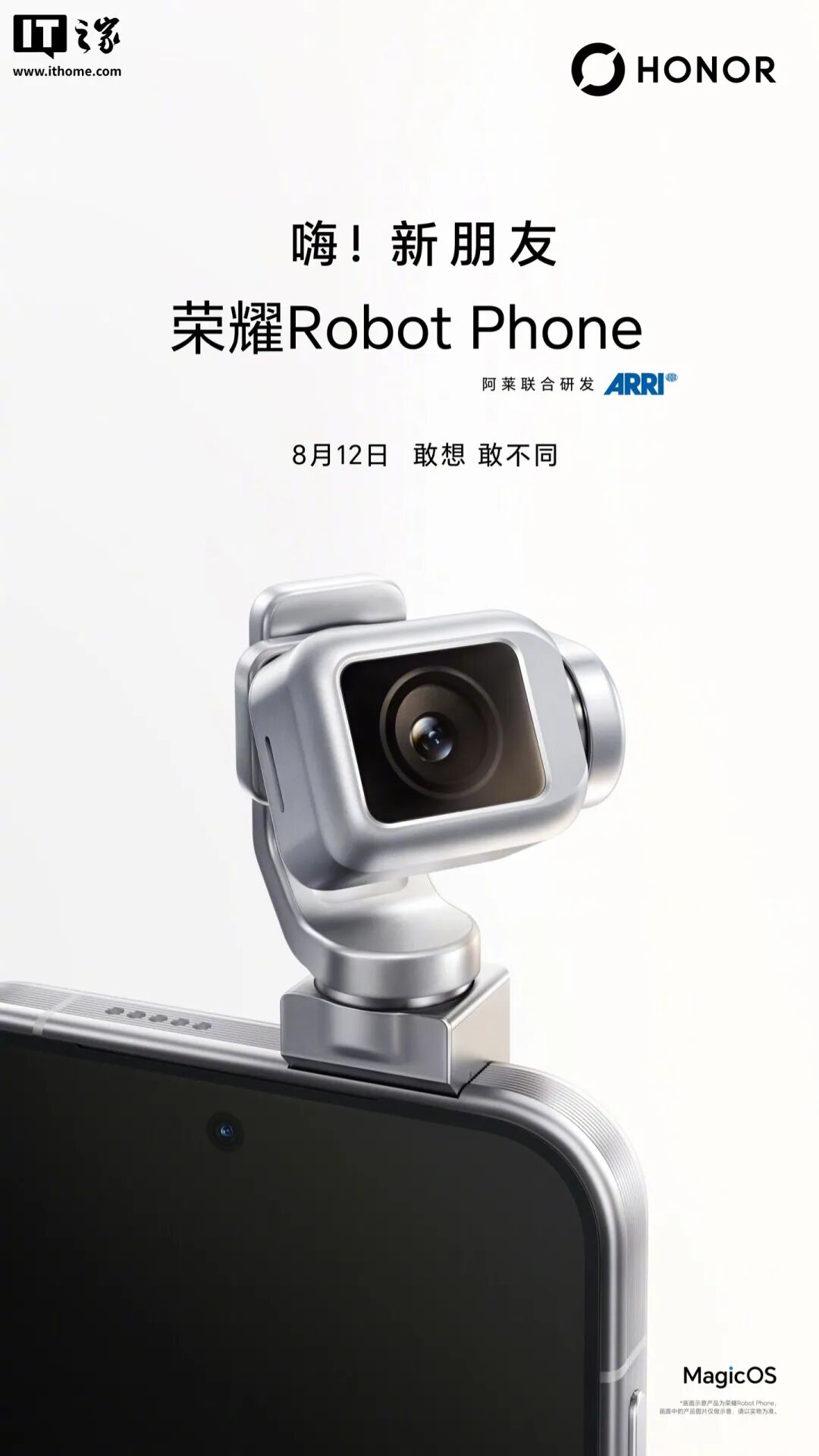 月之暗面正式开源Kimi K3模型；长鑫科技首日收盘市值3.28万亿元稳居A股一哥；小米澎程官宣7月30日发布；尊界时代旗舰MPV定档8月5日...图7