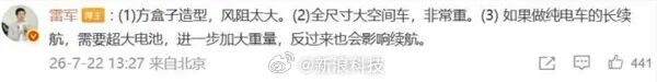 早报｜苹果总市值再登全球第一；日本推理小说家东野圭吾去世，享年68岁；长鑫科技上市首日暴涨465%；腾讯宣布“QQ宠物”正式回归图4