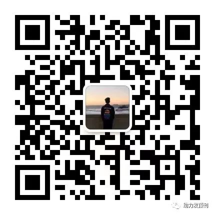 课题组必备!真心建议做射频天线的硕博士都把这篇文章学一遍!毕业就业赢麻了!图108
