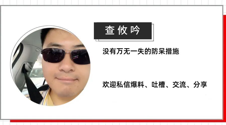 广濑爱丽丝一笑,揭开了日本汽车最后的“遮羞布”图6