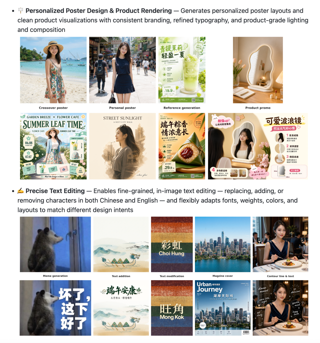 40万美元、2亿张图：华为联合6校训出2K模型 Boogu-Image-0.1，比肩闭源图12