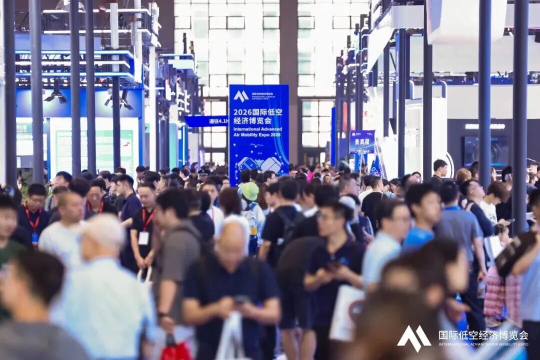 2026国际低空经济博览会:达成意向金额逾1亿美元!上海“eVTOL五小龙” 同台秀肌肉图2