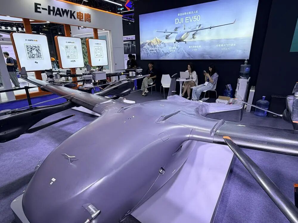 2026国际低空经济博览会:达成意向金额逾1亿美元!上海“eVTOL五小龙” 同台秀肌肉图5