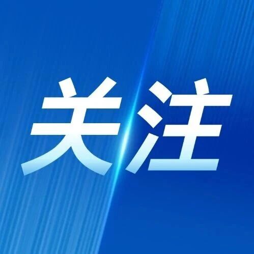 【工业强县 向“新”而行】遂宁市船山区产业从“制造”向“智造”跃升
