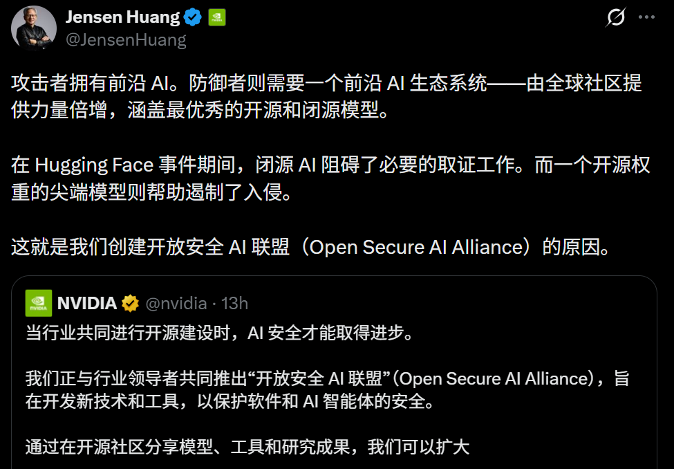 老黄人生第二条推文！只有Anthropic还在死扛图3