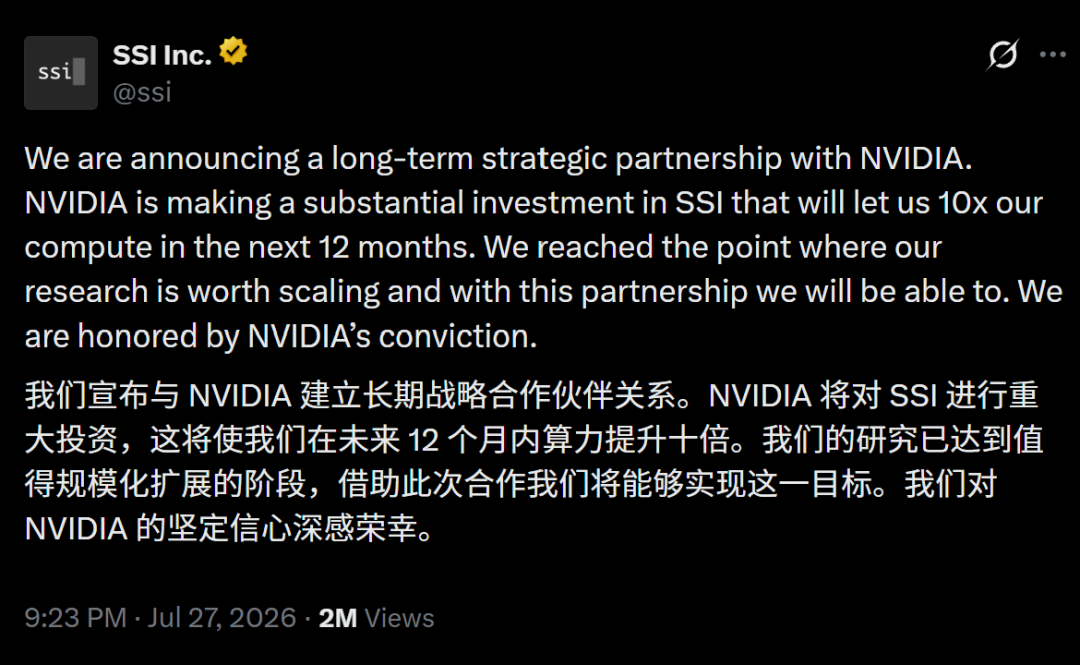 老黄版「曼哈顿计划」来了！砸50亿给Ilya，又批2500亿天价担保OpenAI图3
