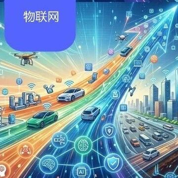 "物超人"越过60%分水岭,3.5万亿大盘怎么分?物联网的底层逻辑正在经历"箭头反转"