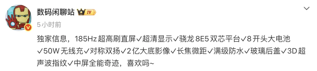 红米K100系列来了 | 小米澎湃OS4新特性前瞻图2