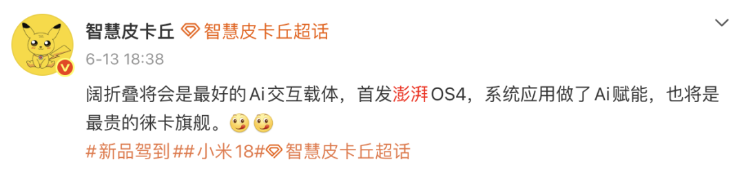 红米K100系列来了 | 小米澎湃OS4新特性前瞻图7