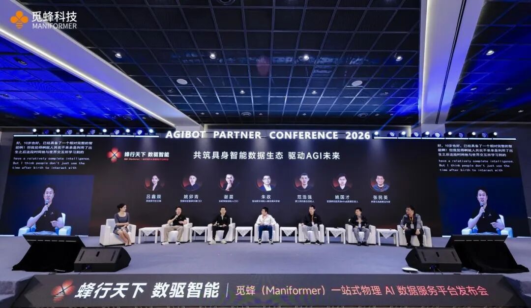 具身智能数据，为什么必须全链条自主可控？图4