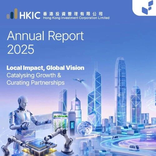 HKIC | 进迭时空祝贺港投公司2025年年报再创佳绩，携手共筑 RISC-V 创新生态