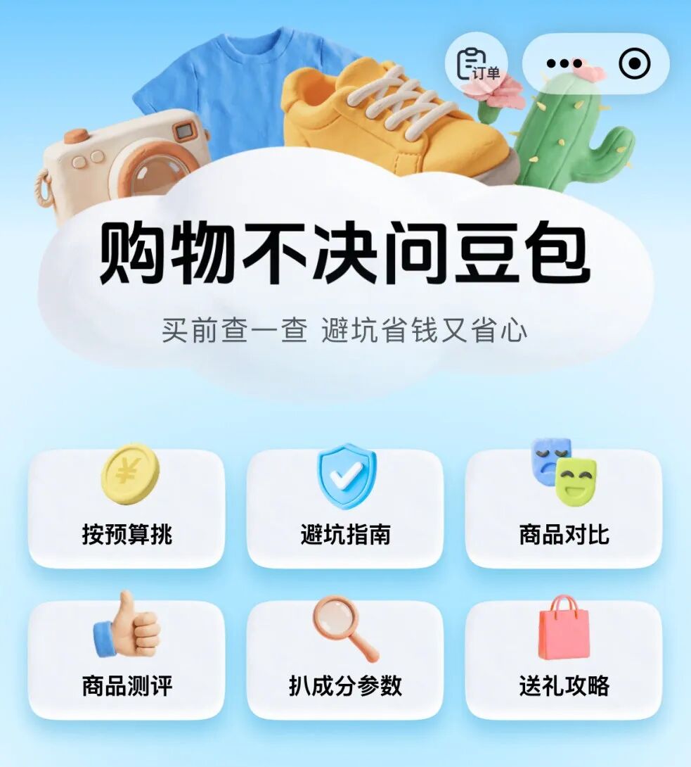 张一鸣砸46亿开公司,准备大干一场图7