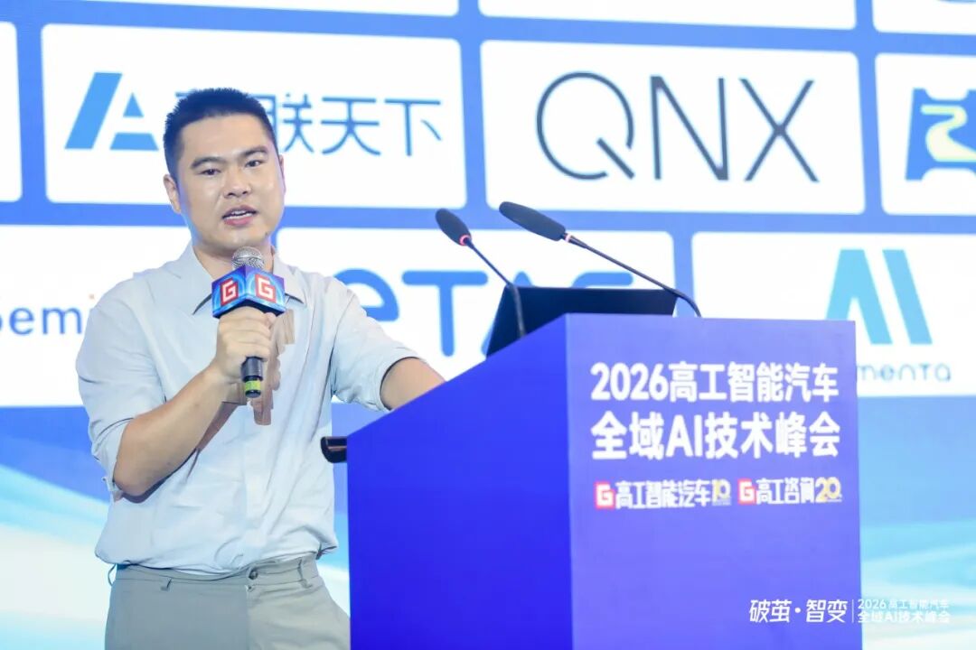 全域AI时代来临！舱驾一体爆发，汽车供应链迎来“大重构”图3