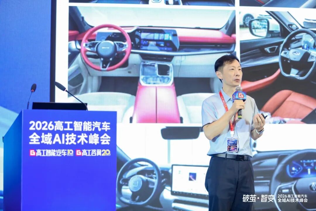 全域AI时代来临！舱驾一体爆发，汽车供应链迎来“大重构”图5