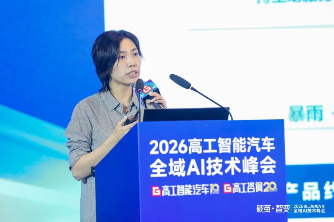 全域AI时代来临！舱驾一体爆发，汽车供应链迎来“大重构”图7