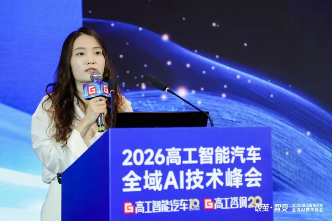 全域AI时代来临！舱驾一体爆发，汽车供应链迎来“大重构”图9