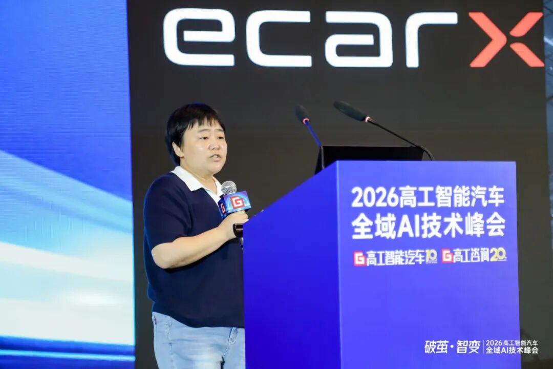 全域AI时代来临！舱驾一体爆发，汽车供应链迎来“大重构”图10