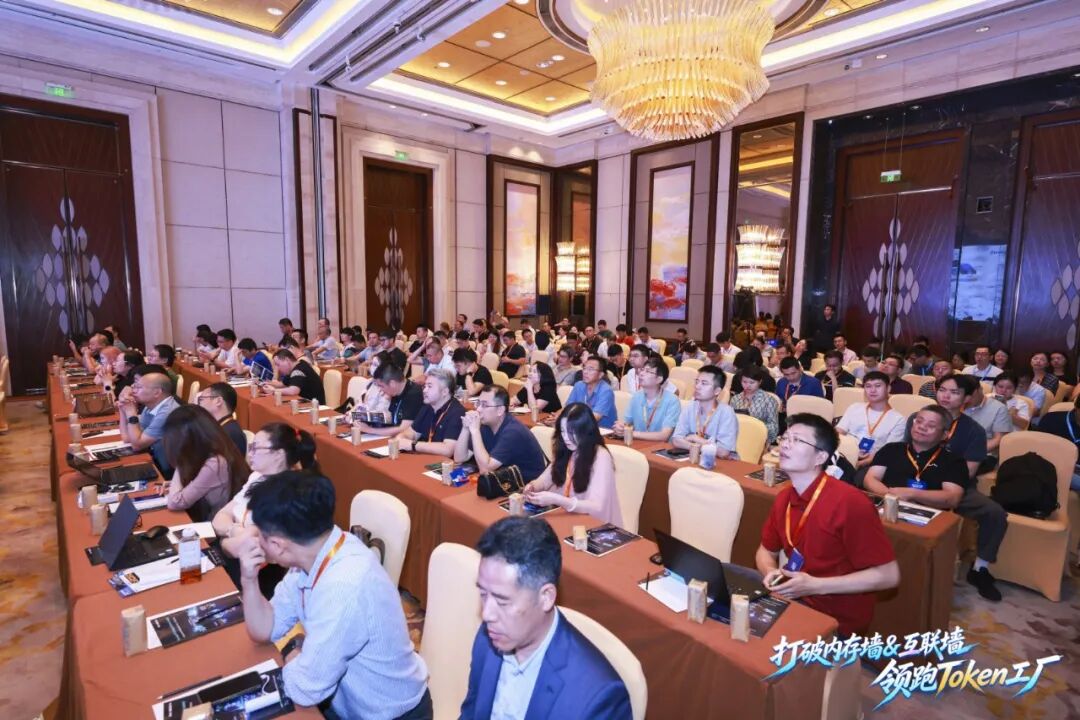 打破内存墙 & 互联墙，国产新锐IP迎来重磅突破图1