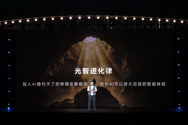 荣耀将阿莱电影工作流融入机器人手机图2