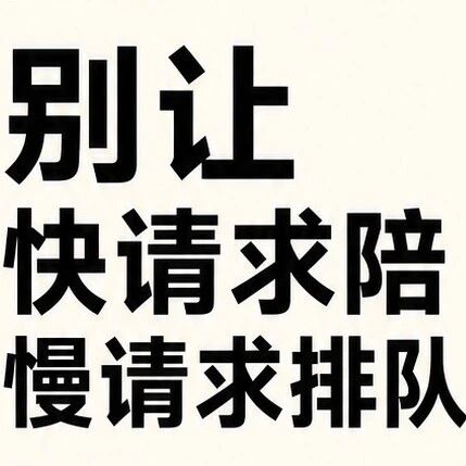 GPU为什么总在等最慢的请求？BlockServe 把扩散 LLM 吞吐拉高 10.6 倍