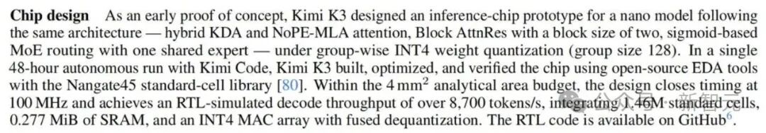 Kimi K3正式开源,3万亿模型权重全球开放图24