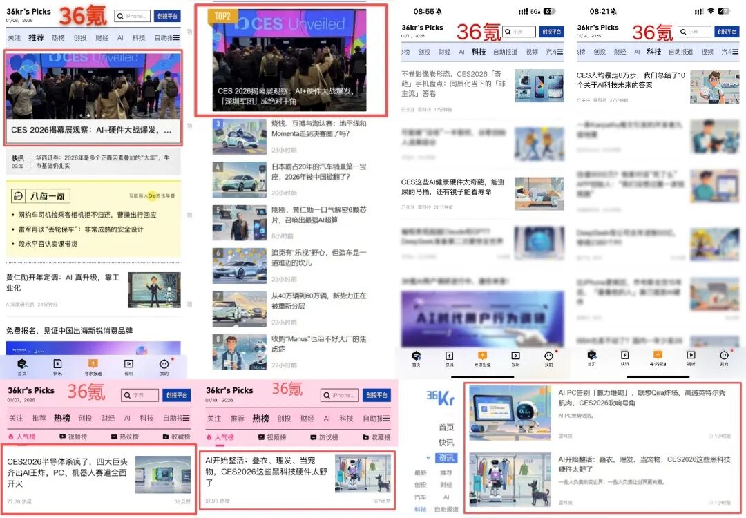 雷科技英文版上线！助力中国品牌出海，连接全球AI硬科技用户图6