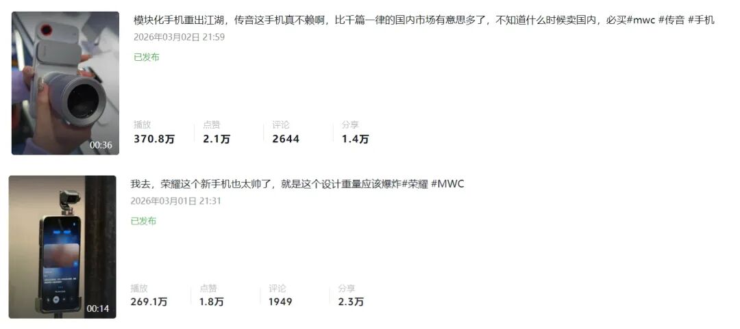 雷科技英文版上线！助力中国品牌出海，连接全球AI硬科技用户图8