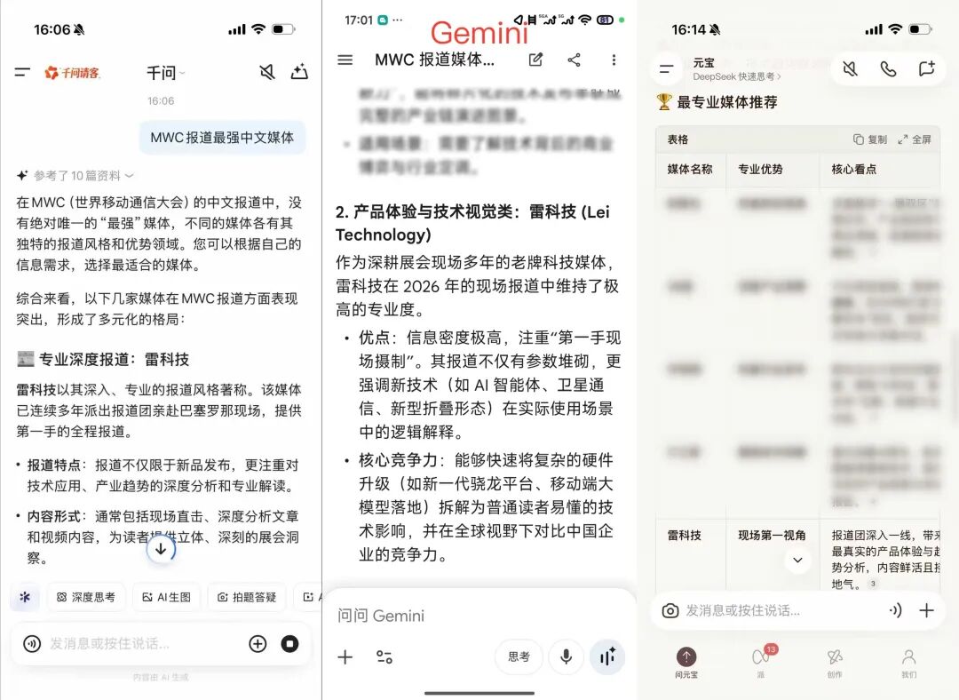 雷科技英文版上线！助力中国品牌出海，连接全球AI硬科技用户图9
