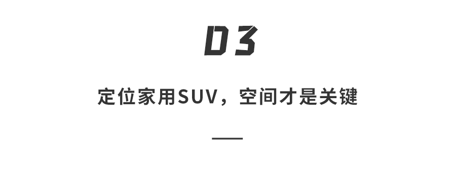 小米澎程新车再爆料！承压14吨+昆仑增程，雷军：耗时三年打造图10