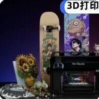 众筹一周破千万美元，黑格把工业级全彩3D打印机搬上桌面