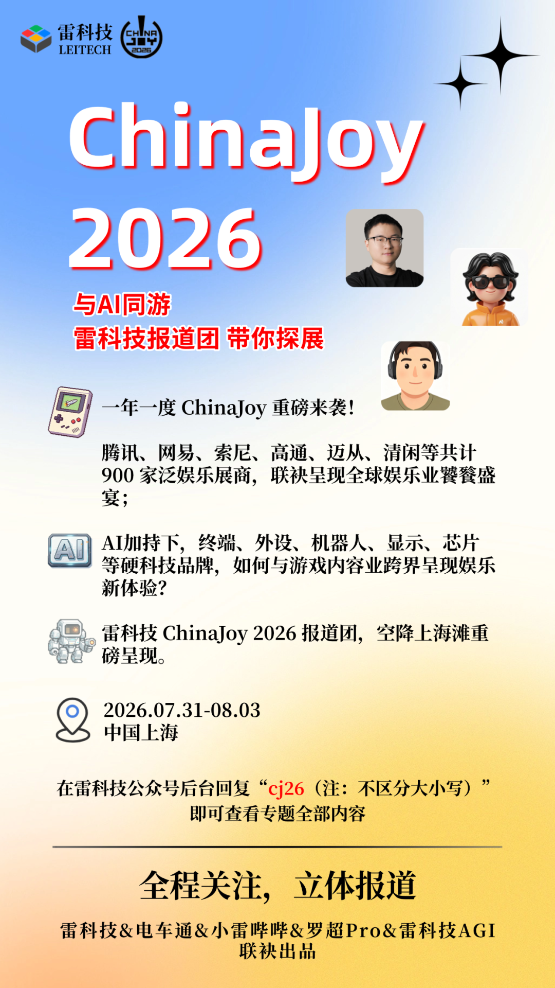 口碑崩了！绿源电动车物化女性博流量，彻底翻车图6