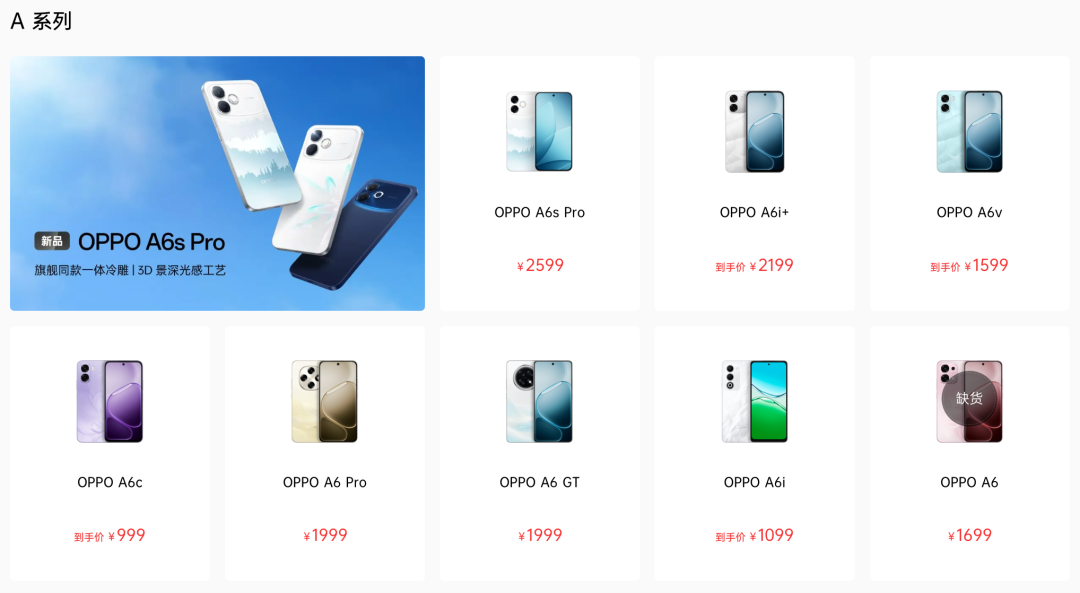 撞脸小米 MIX ，又一台 10000mAh 新机来了！图6