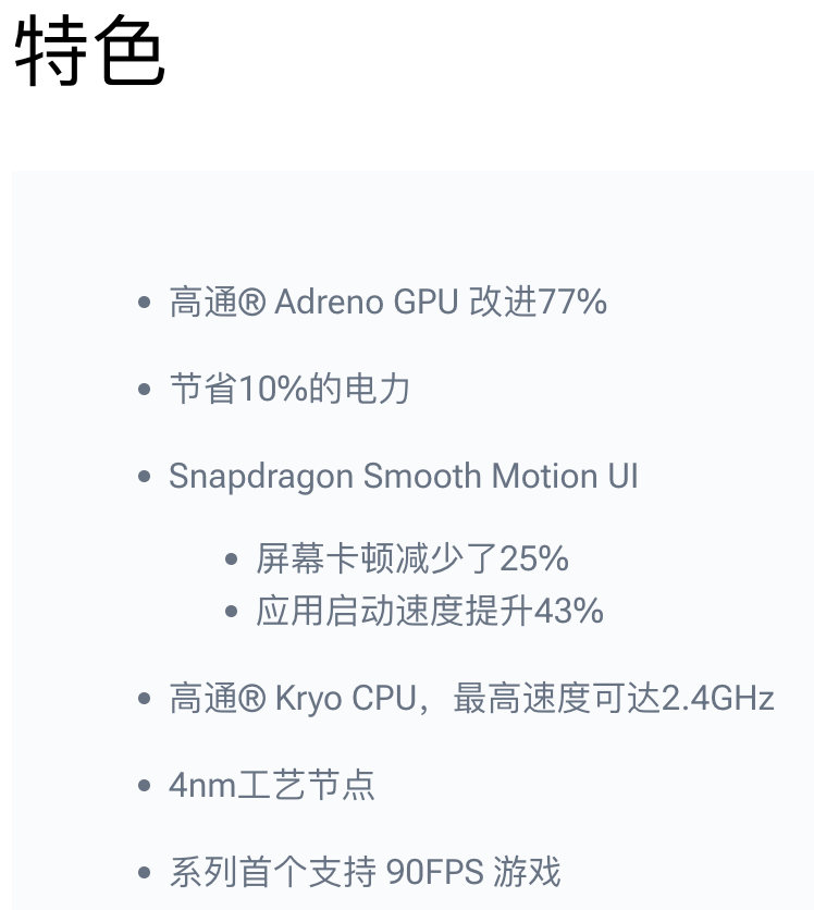 撞脸小米 MIX ，又一台 10000mAh 新机来了！图15