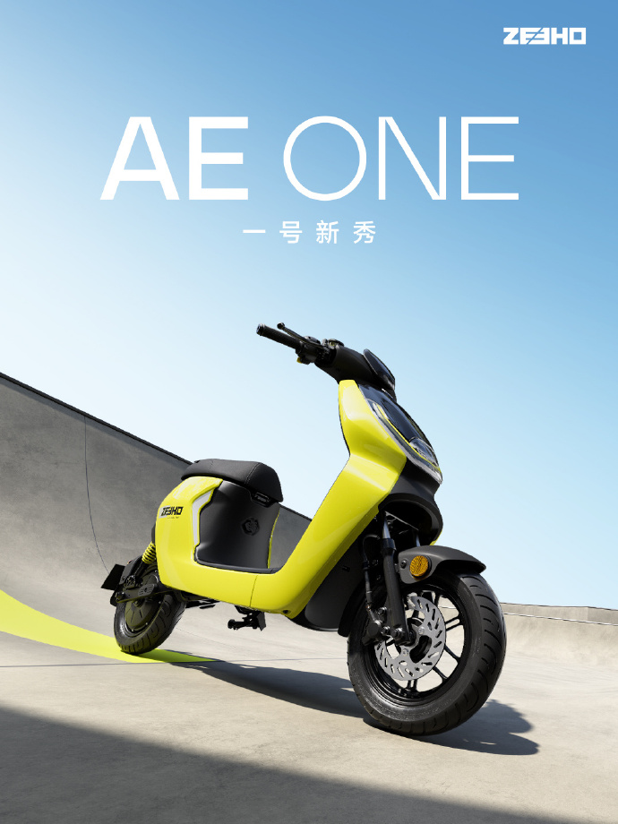 新品 | vivo 海外预热 S2 手机；极核 AE ONE 发布图7