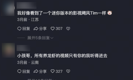 8岁融资200万？AI正在批量制造神童。图7