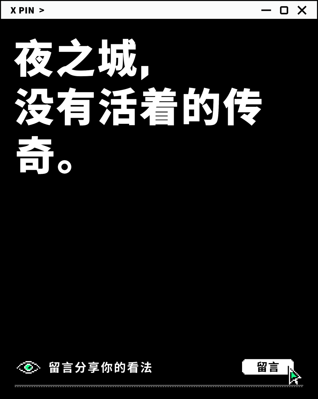 聊一聊：说一句你觉得可以封神的游戏台词。图1