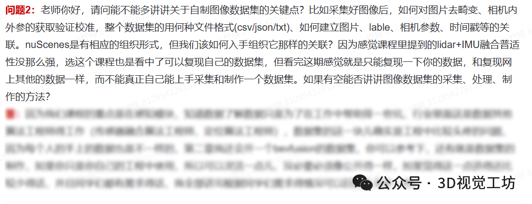 LiDAR与视觉SLAM的瓶颈从不是传感器，而是「任务闭环」至今缺失图45