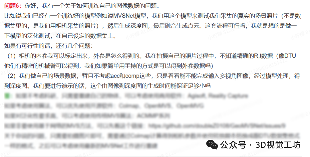 LiDAR与视觉SLAM的瓶颈从不是传感器，而是「任务闭环」至今缺失图47