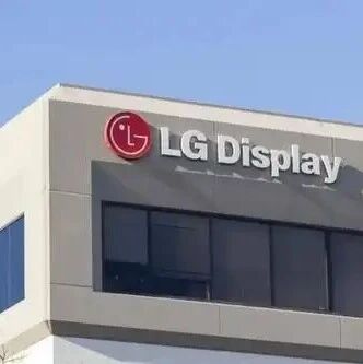 LGD南京LCD工厂推迟出售！