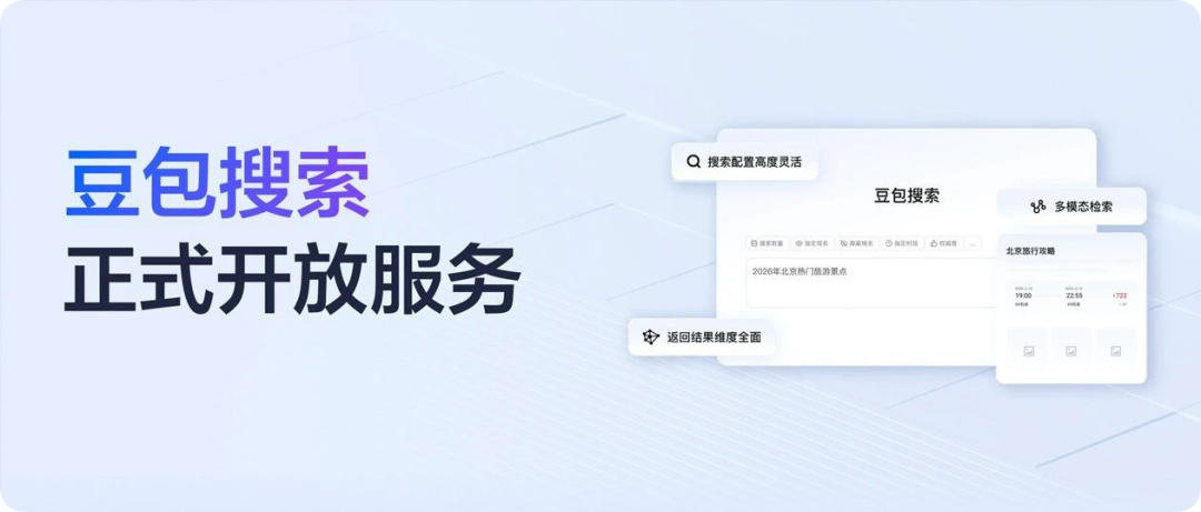 17.99美元起,苹果在美国推出月租iPhone服务/多家算力厂商适配Kimi K3/安徽卫视播出AI短剧引发争议图12