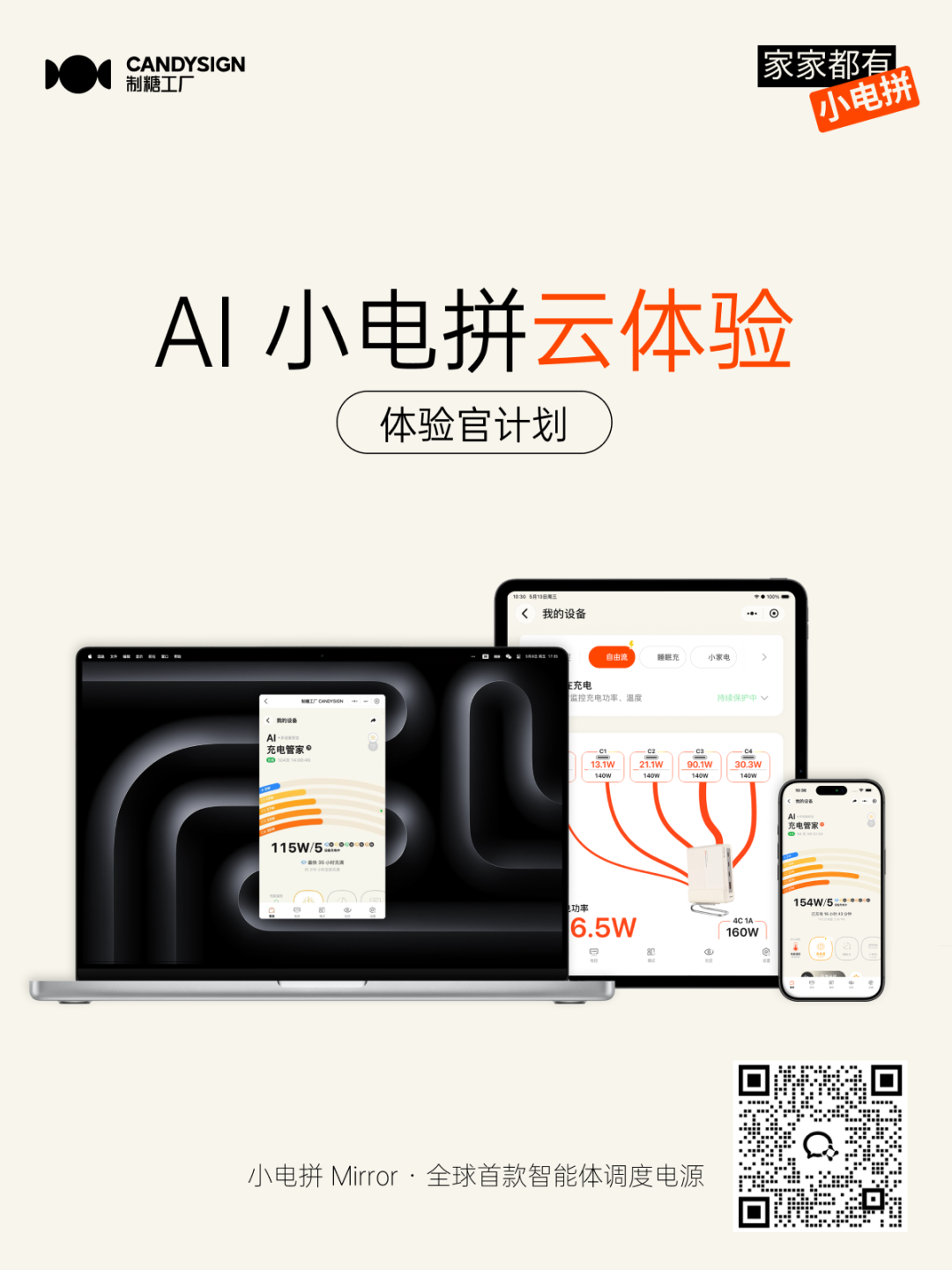 17.99美元起,苹果在美国推出月租iPhone服务/多家算力厂商适配Kimi K3/安徽卫视播出AI短剧引发争议图19