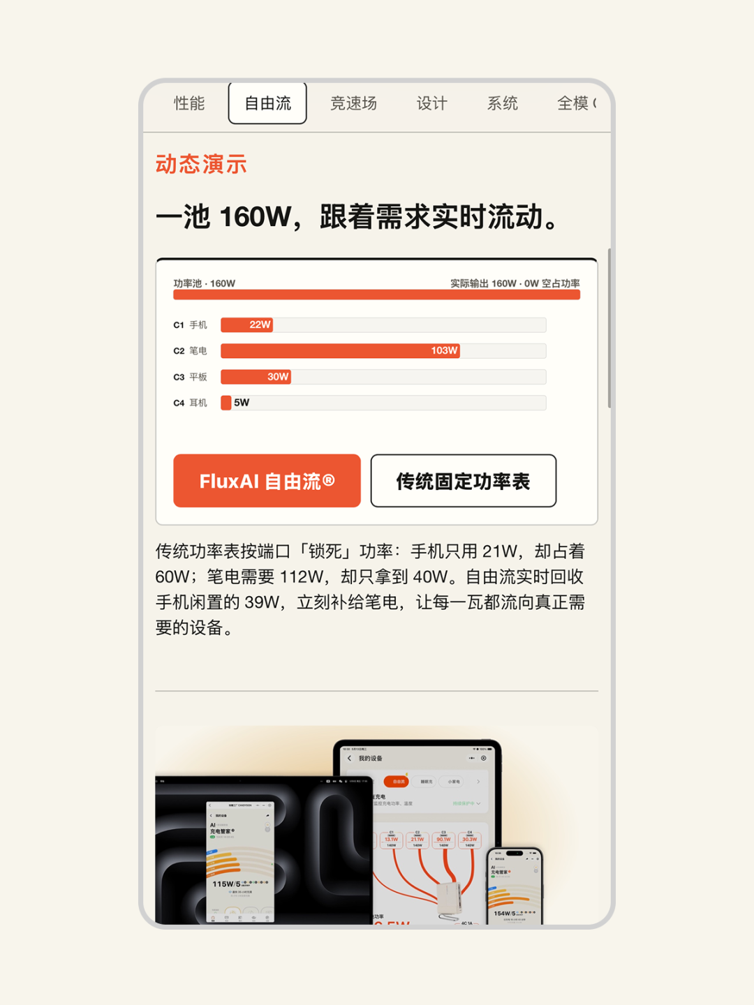 17.99美元起,苹果在美国推出月租iPhone服务/多家算力厂商适配Kimi K3/安徽卫视播出AI短剧引发争议图21