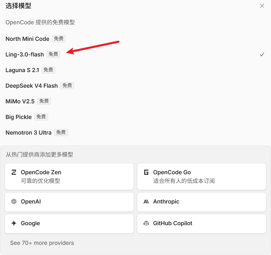 少即是多,这次轮到大模型来证明图4