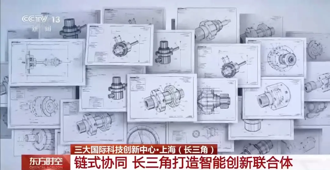 从“上海”到“上海(长三角)”,一个括号背后的科创新图景图8