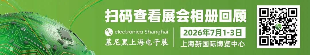 展会次日报道:智能出行发展空间依旧广阔,车规级硬件技术演进多点开花图1