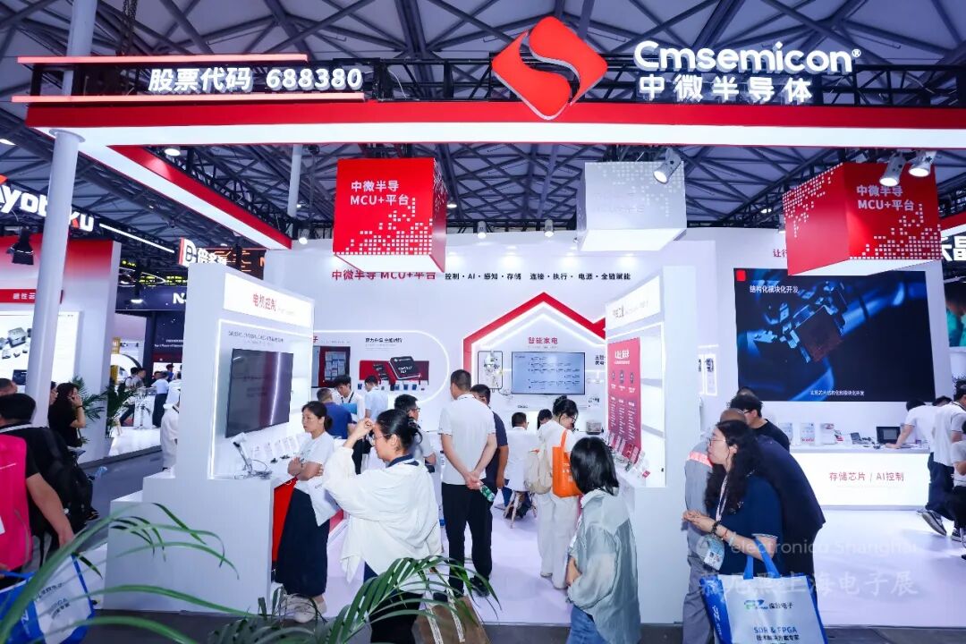 展会次日报道:智能出行发展空间依旧广阔,车规级硬件技术演进多点开花图12