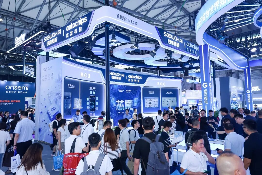 展会次日报道:智能出行发展空间依旧广阔,车规级硬件技术演进多点开花图14