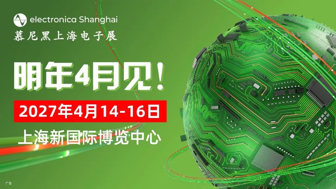 展会次日报道:智能出行发展空间依旧广阔,车规级硬件技术演进多点开花图35