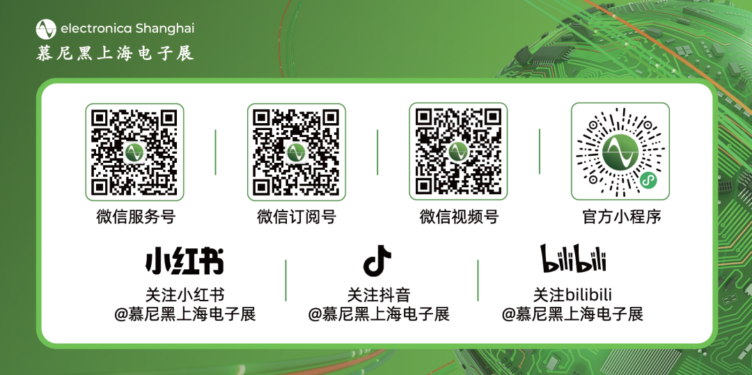 展会次日报道:智能出行发展空间依旧广阔,车规级硬件技术演进多点开花图36