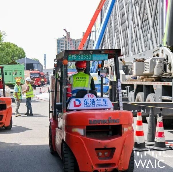 WAIC 圆满落幕，但这些人还没“散场”